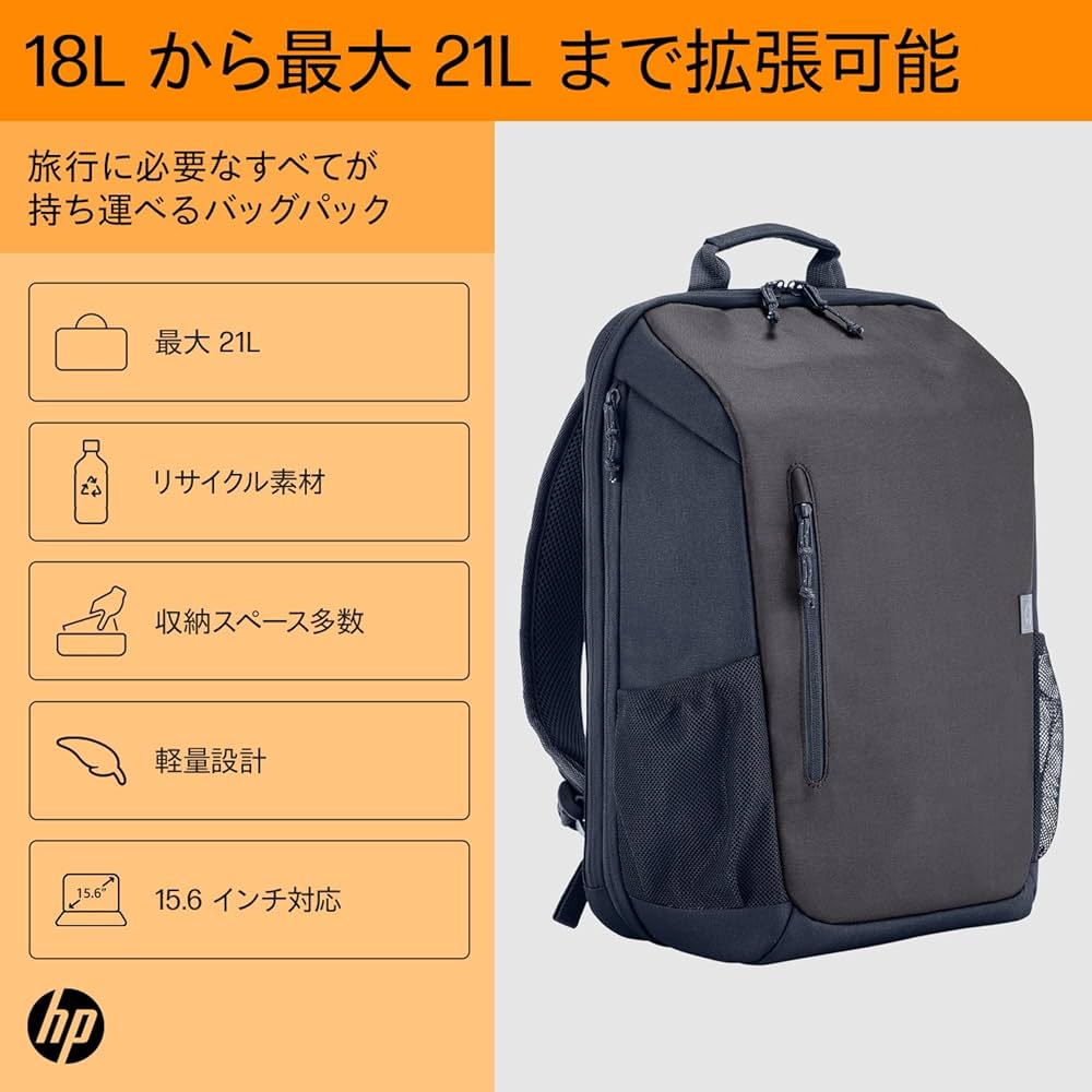 Amazon.co.jp: HP リュック Ultra Light 18L-21L バックパック